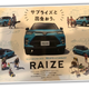 Image for article titled Toyota's Little Brother To The RAV4 Has A Funny Name